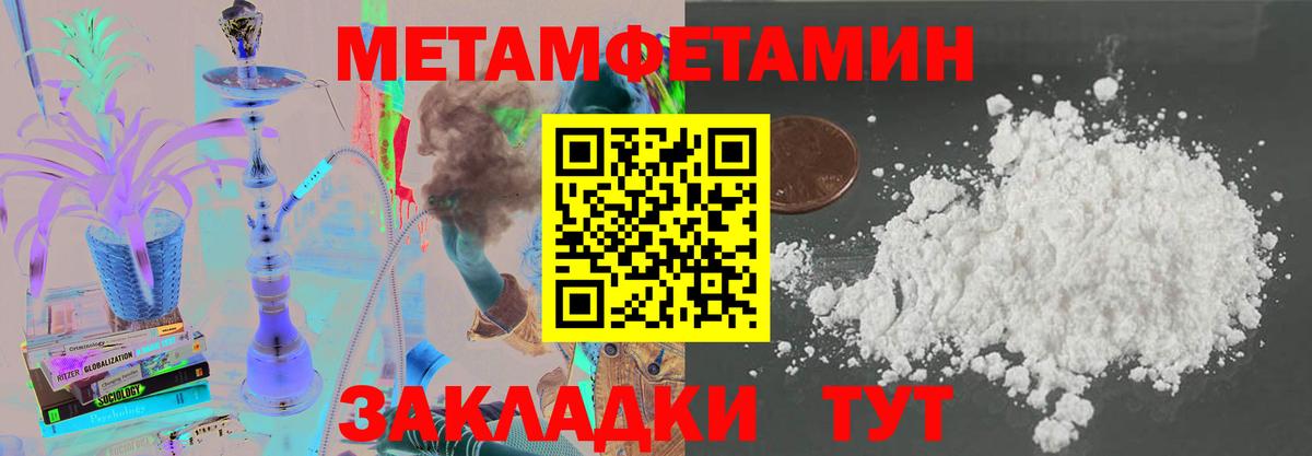 Amphetamine 98%  Вход с VPN  Амфетамин  Можайск 