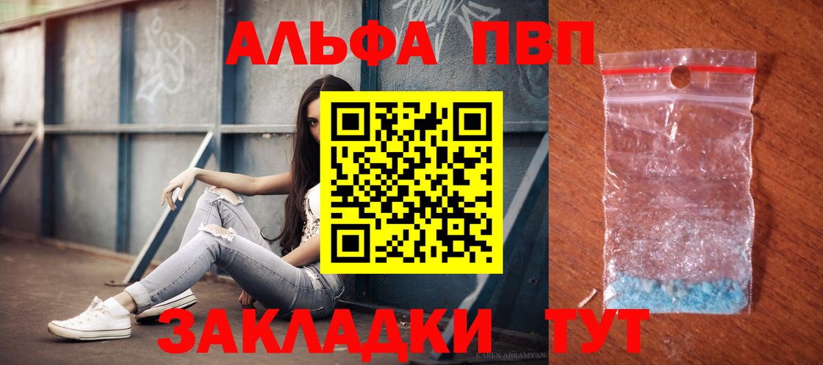 А ПВП мука Можайск