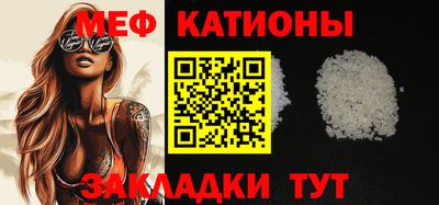 альфа пвп VHQ Тулун