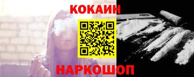 альфа пвп VHQ Тулун