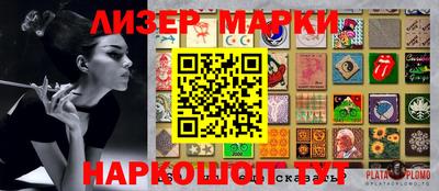 ALPHA-PVP Тула