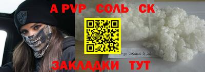 винт Туймазы