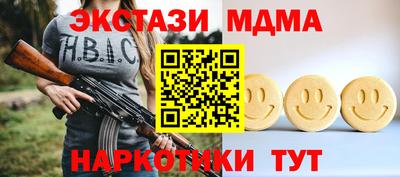 винт Туймазы