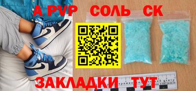 альфа пвп VHQ Тулун