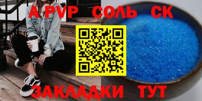 винт Туймазы