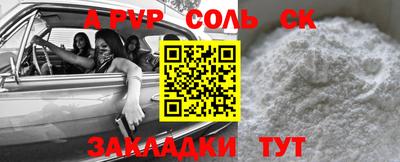 винт Туймазы
