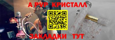 винт Туймазы