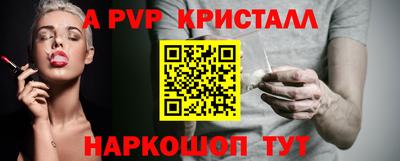 винт Туймазы