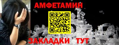 альфа пвп VHQ Тулун
