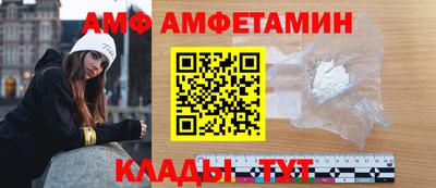 винт Туймазы