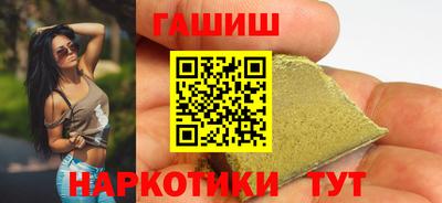 альфа пвп VHQ Тулун
