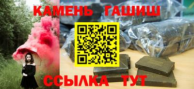 альфа пвп VHQ Тулун