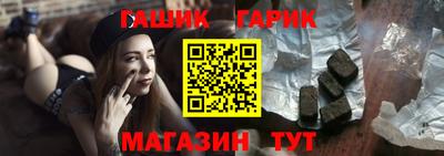 альфа пвп VHQ Тулун