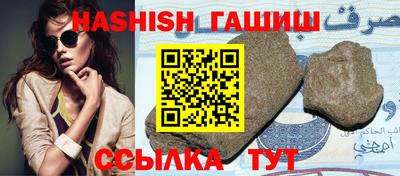 альфа пвп VHQ Тулун