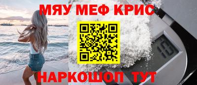 ALPHA-PVP Тула