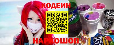 альфа пвп VHQ Тулун