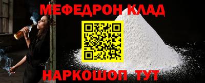 винт Туймазы