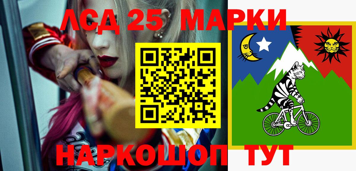 LSD-25 экстази кислота  Вход с VPN  ЛСД экстази ecstasy  Можайск 