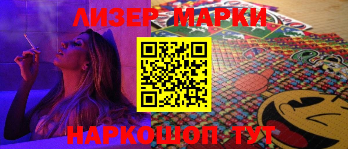 Лсд 25 экстази кислота Можайск