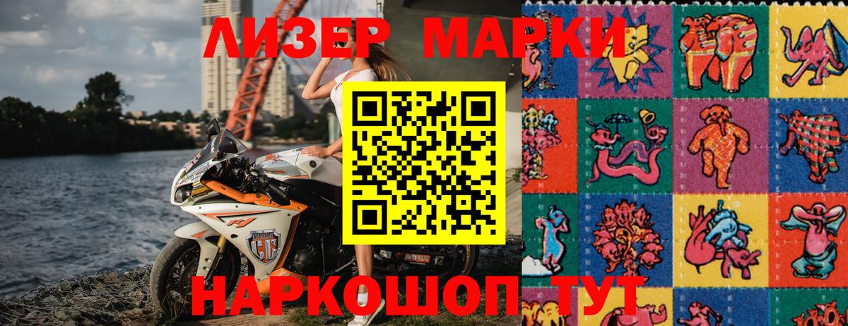 Можайск  как найти закладки  Вход с VPN  Марки 25I-NBOMe 1,5мг 