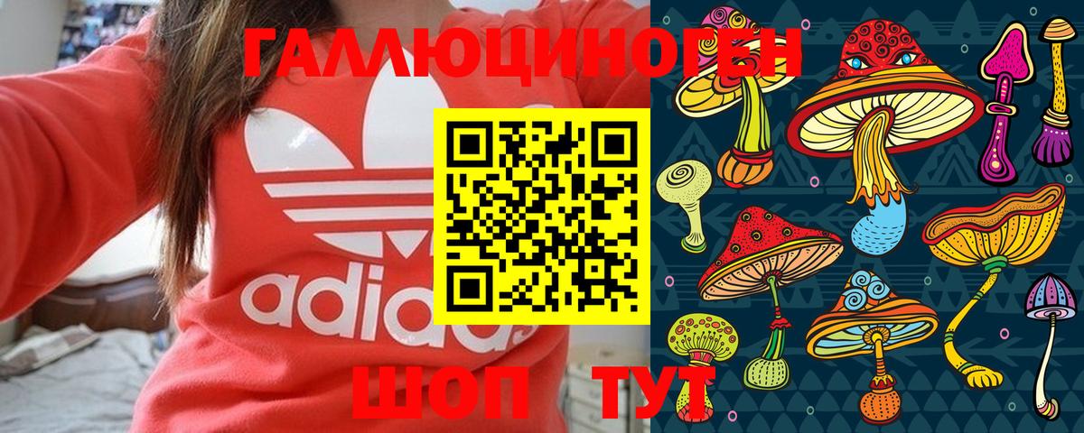 Галлюциногенные грибы мухоморы  Вход с VPN  Можайск  Псилоцибиновые грибы Magic Shrooms 
