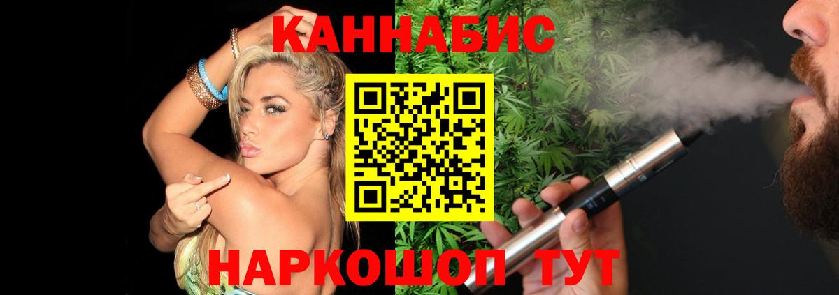 Шишки марихуана Ganja Можайск